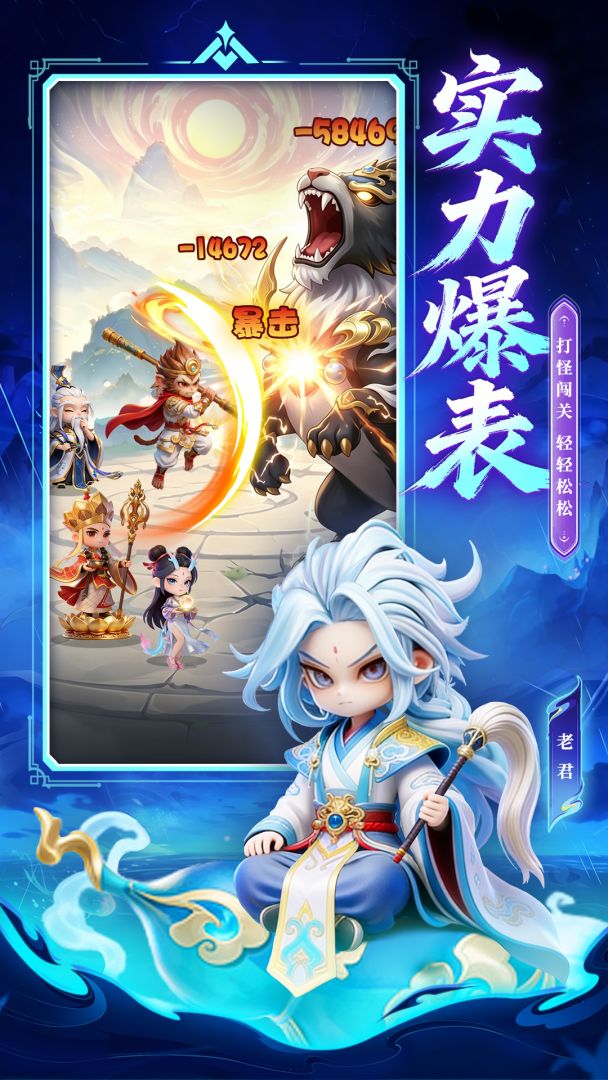 侠义无双游戏截图