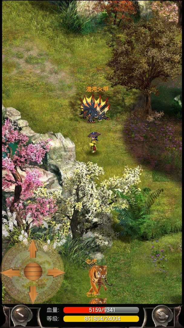 魔宠剑侠传奇游戏截图