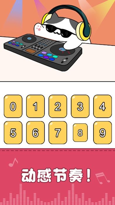 Beat Cat!游戏截图