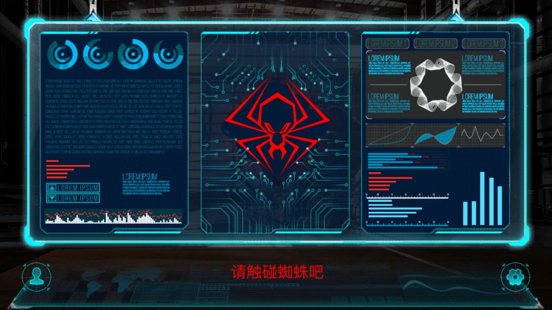 蜘蛛小队游戏截图