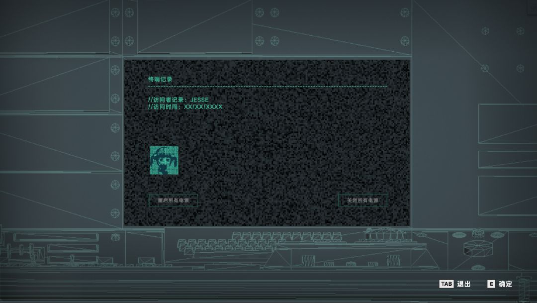 Error Echo游戏截图