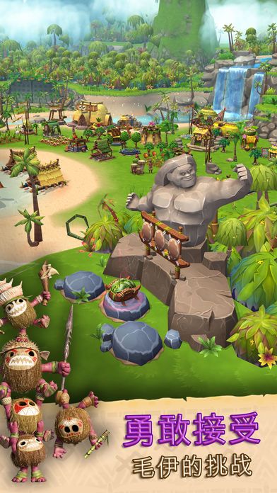 海洋奇缘：部落冒险游戏截图