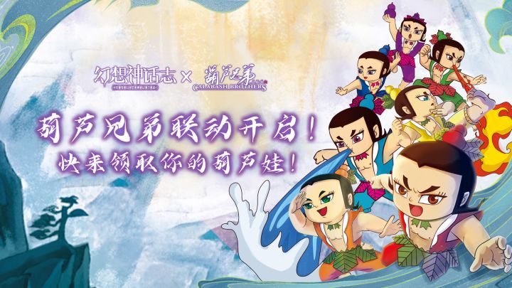 幻想神话志 封面