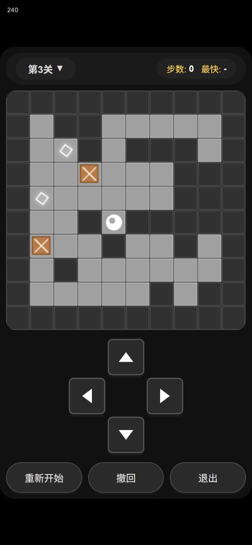 亦殃在丨小单机游戏截图