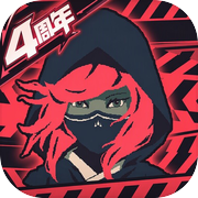 黎明前20分钟icon