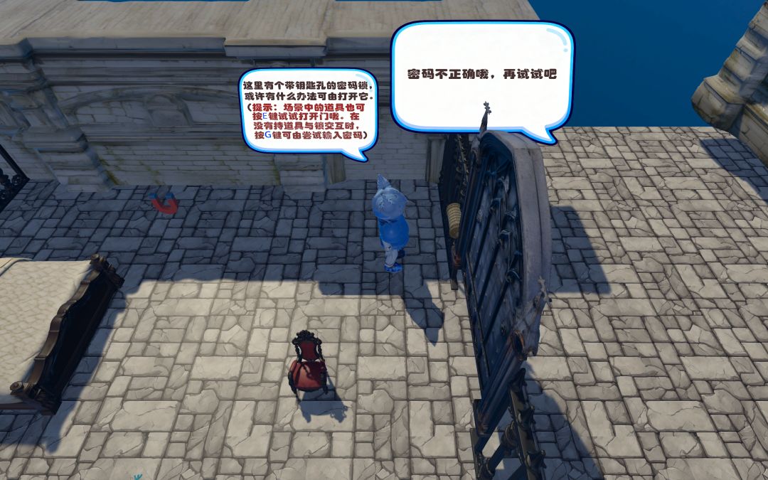 腾空骑士游戏截图