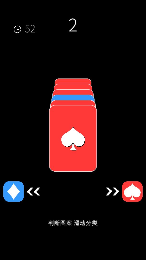 我的属性游戏截图