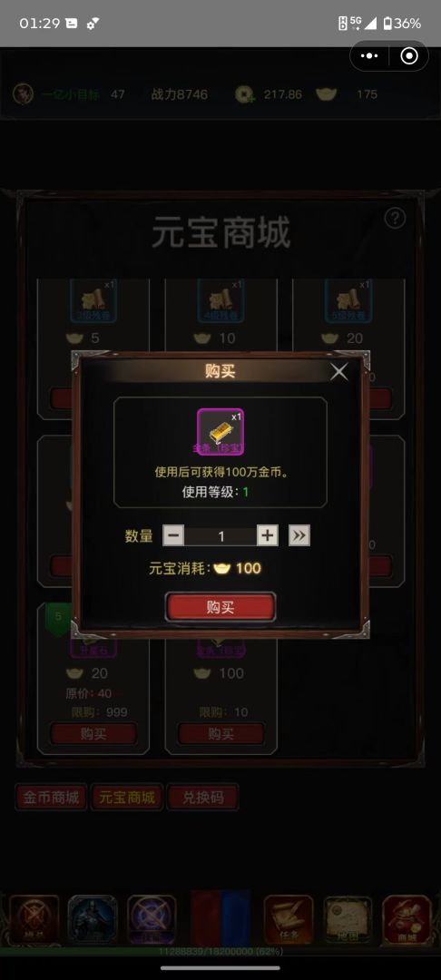 龙蛋之旅游戏截图