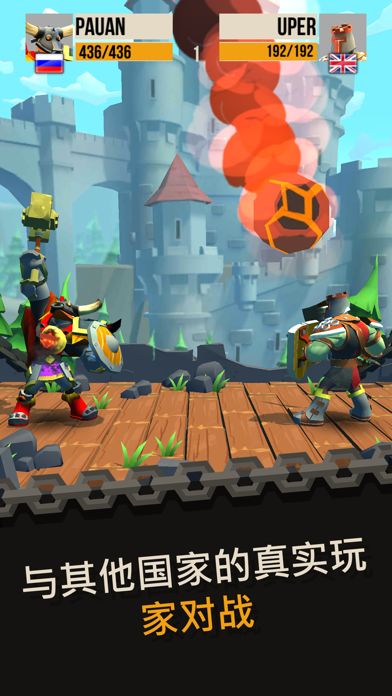 Duels Champions: PvP Fights游戏截图