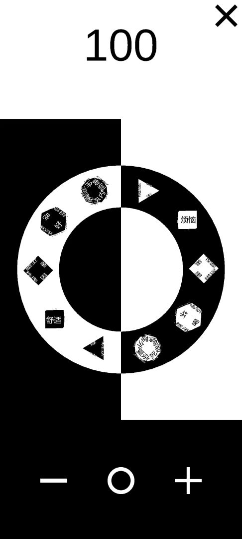 零游戏截图