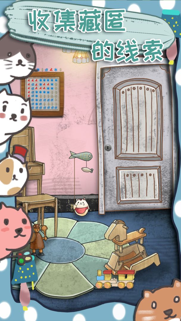 100门逃脱挑战3游戏截图