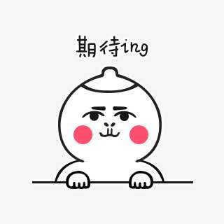 魔法快报丨妖尾巡回见面会首站应援活动