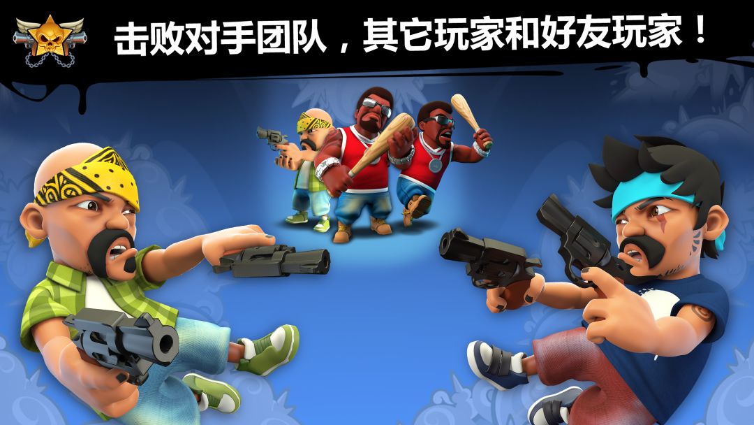 热血街区游戏截图