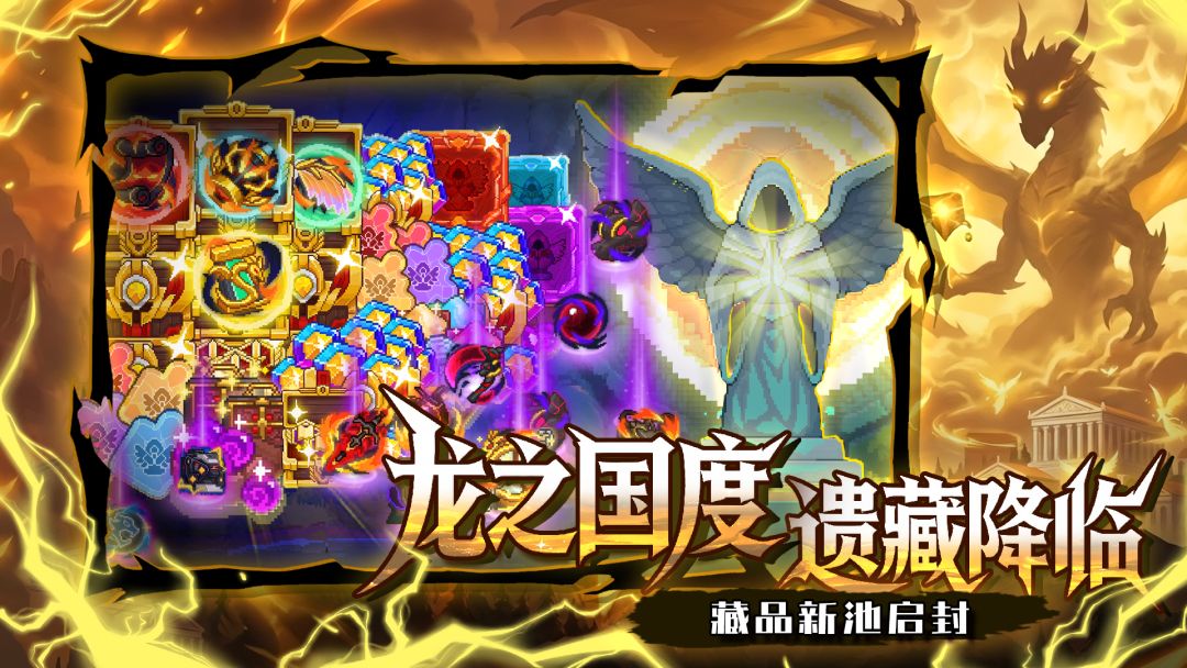 见习猎魔团游戏截图