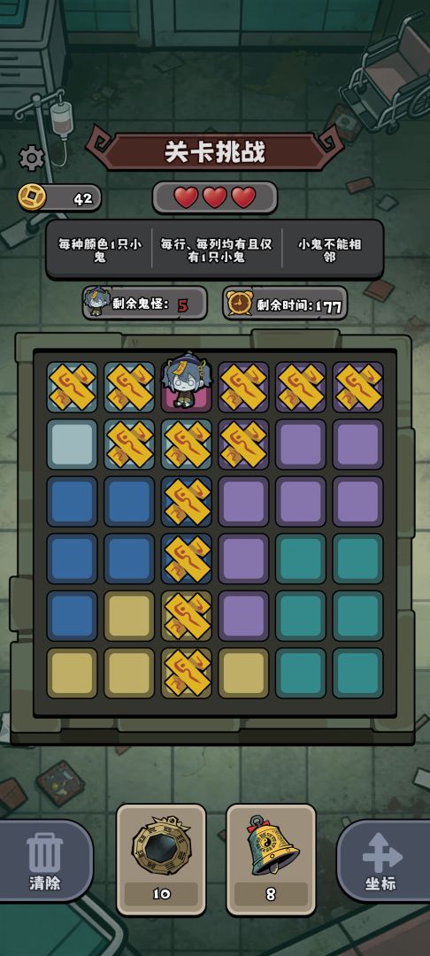 我在鬼界抓诡异游戏截图