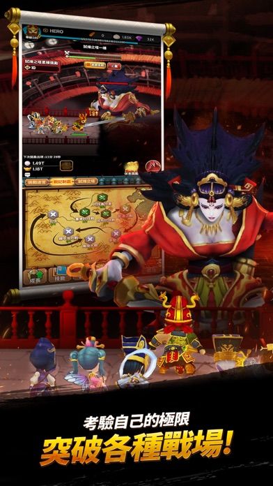 培養三國志 : 放置類 培养 RPG游戏截图