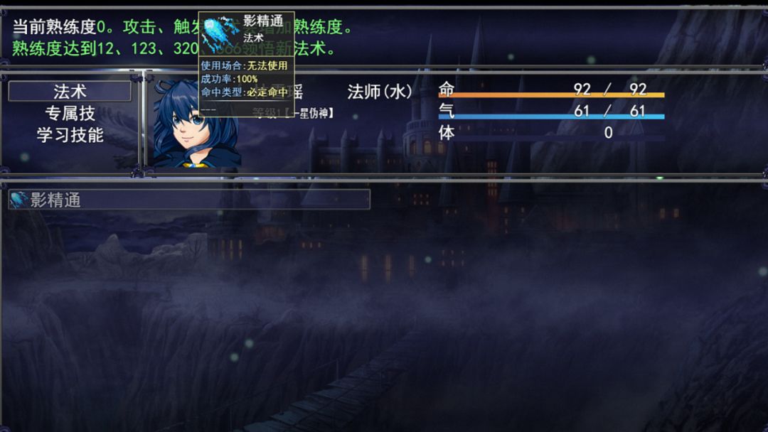 洪荒物语游戏截图