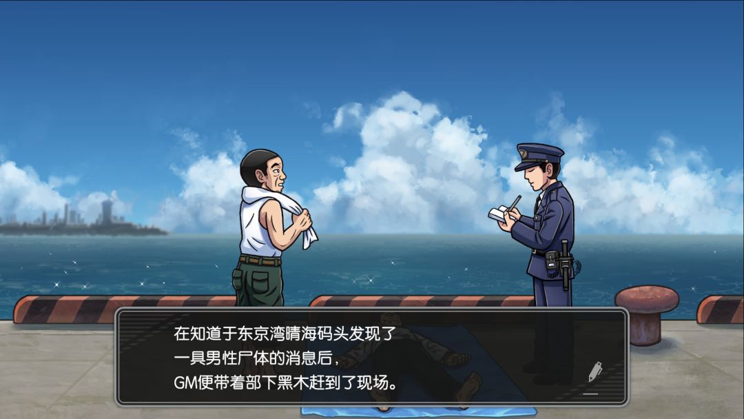 北海道连续杀人事件 消失在鄂霍次克 ~追忆流冰 流泪人偶~游戏截图