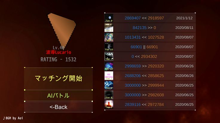 DanceRail3游戏截图