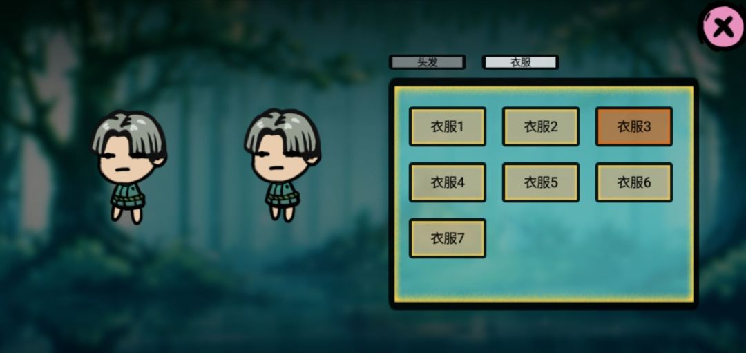 福岛拾金游戏截图