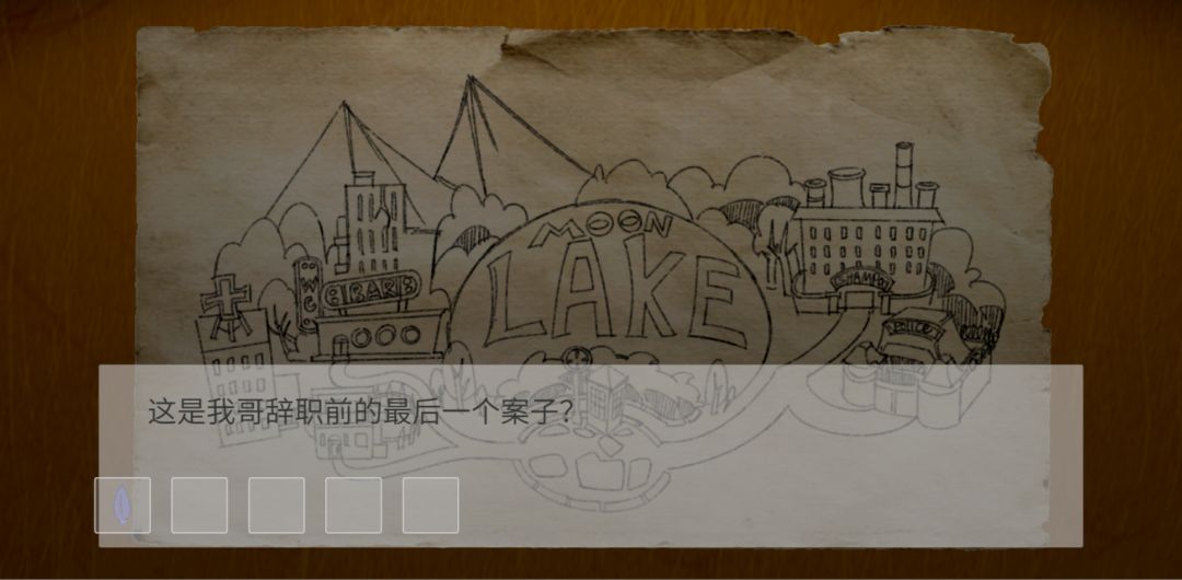 BEYOND: seasons游戏截图