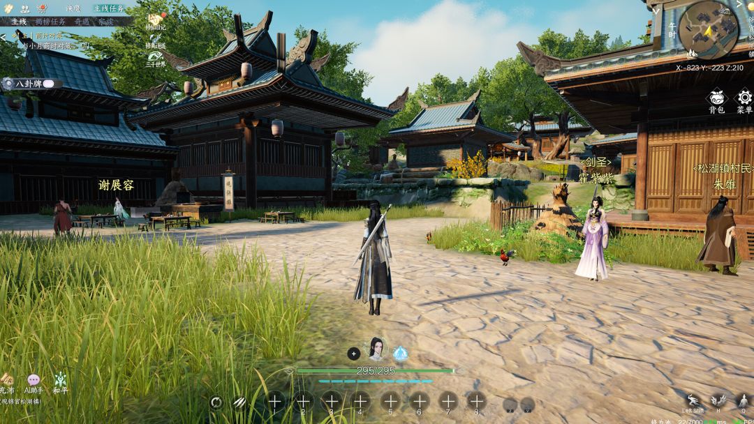 《蜀山：初章》正式版游戏截图