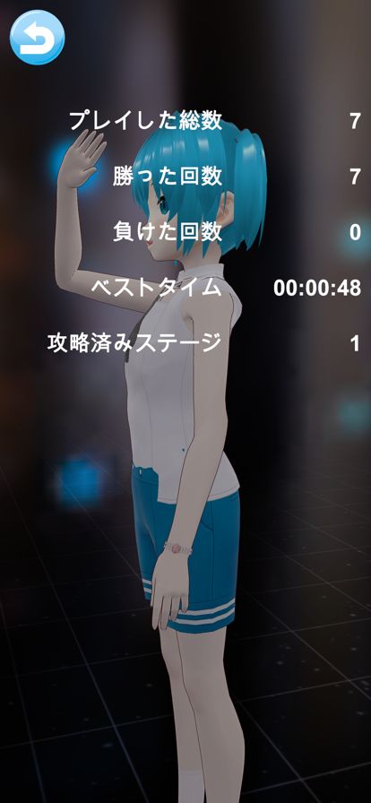 神経衰弱 ザ・ダンシング游戏截图