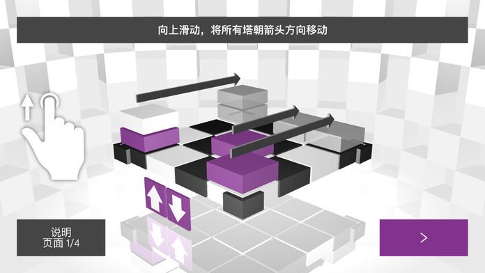 Tricky Towers游戏截图