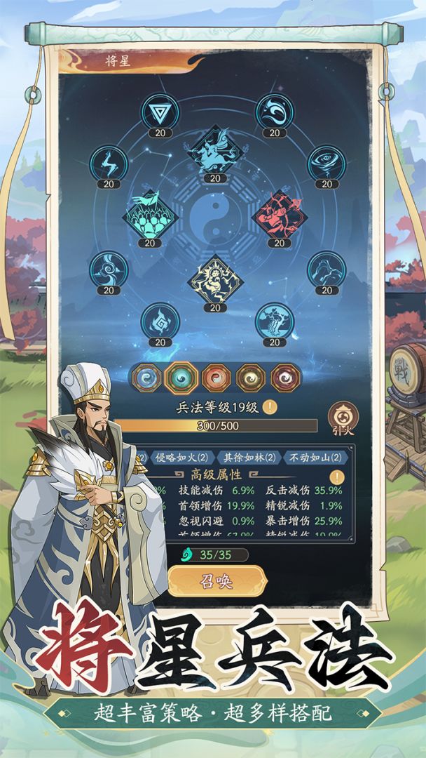 征战十三州游戏截图