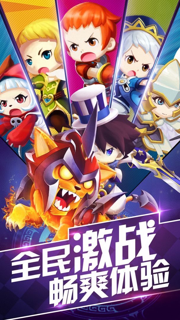 勇士冲冲冲游戏截图