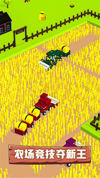 3D农场大作战游戏截图