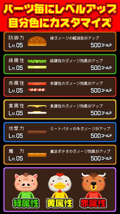 一筆書きパズルRPG バーガーバトラー游戏截图