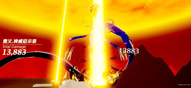 最终魔王攻略游戏截图