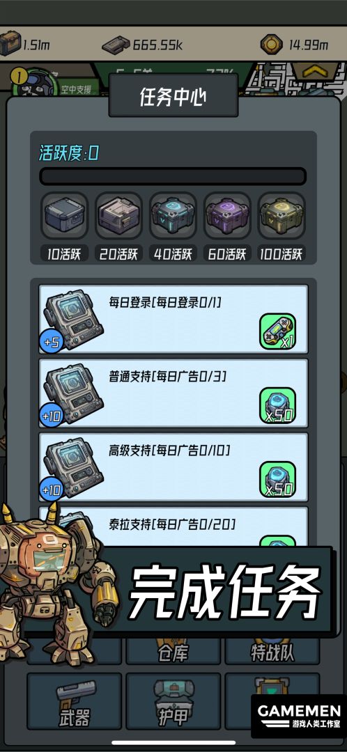 保卫狗子游戏截图