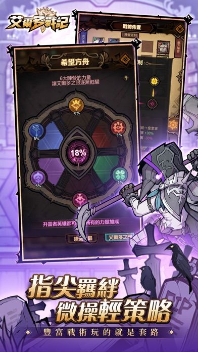 艾爾多戰記游戏截图