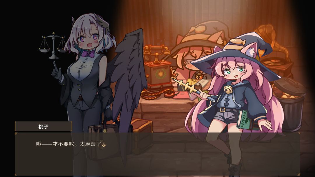 魔女工厂游戏截图