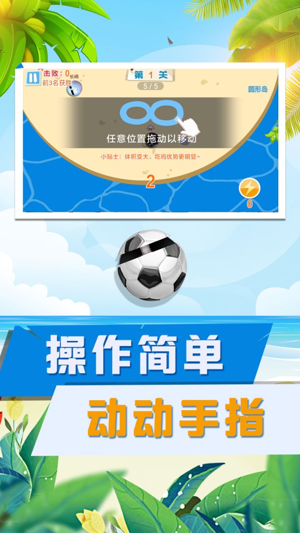 ISLAND游戏截图
