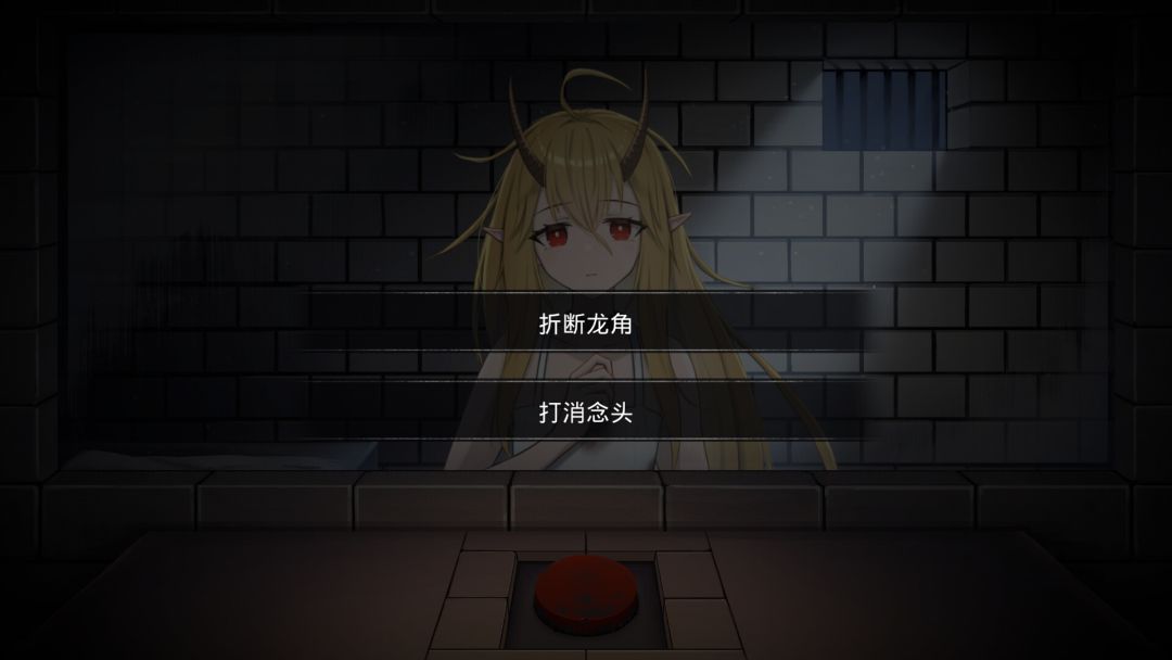 五天一夜游戏截图