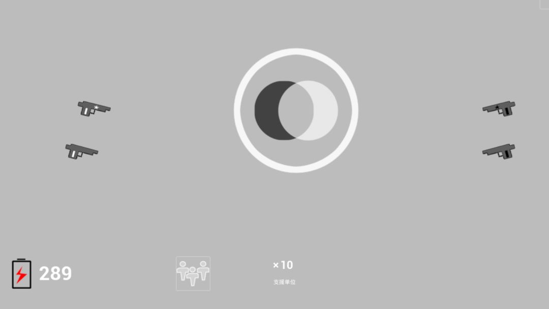 点击渐进游戏截图