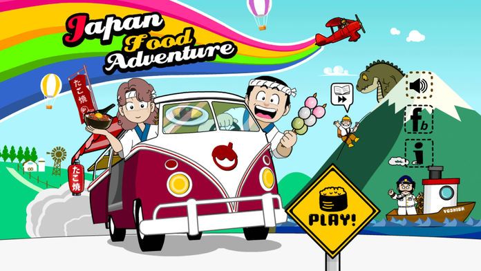 Japan Food Adventure游戏截图