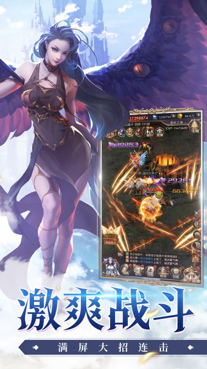 女神联盟：契约-魔幻放置养成手游游戏截图