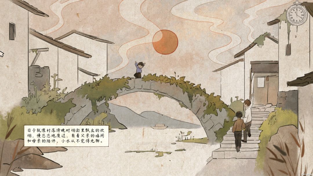 水远山遥游戏截图
