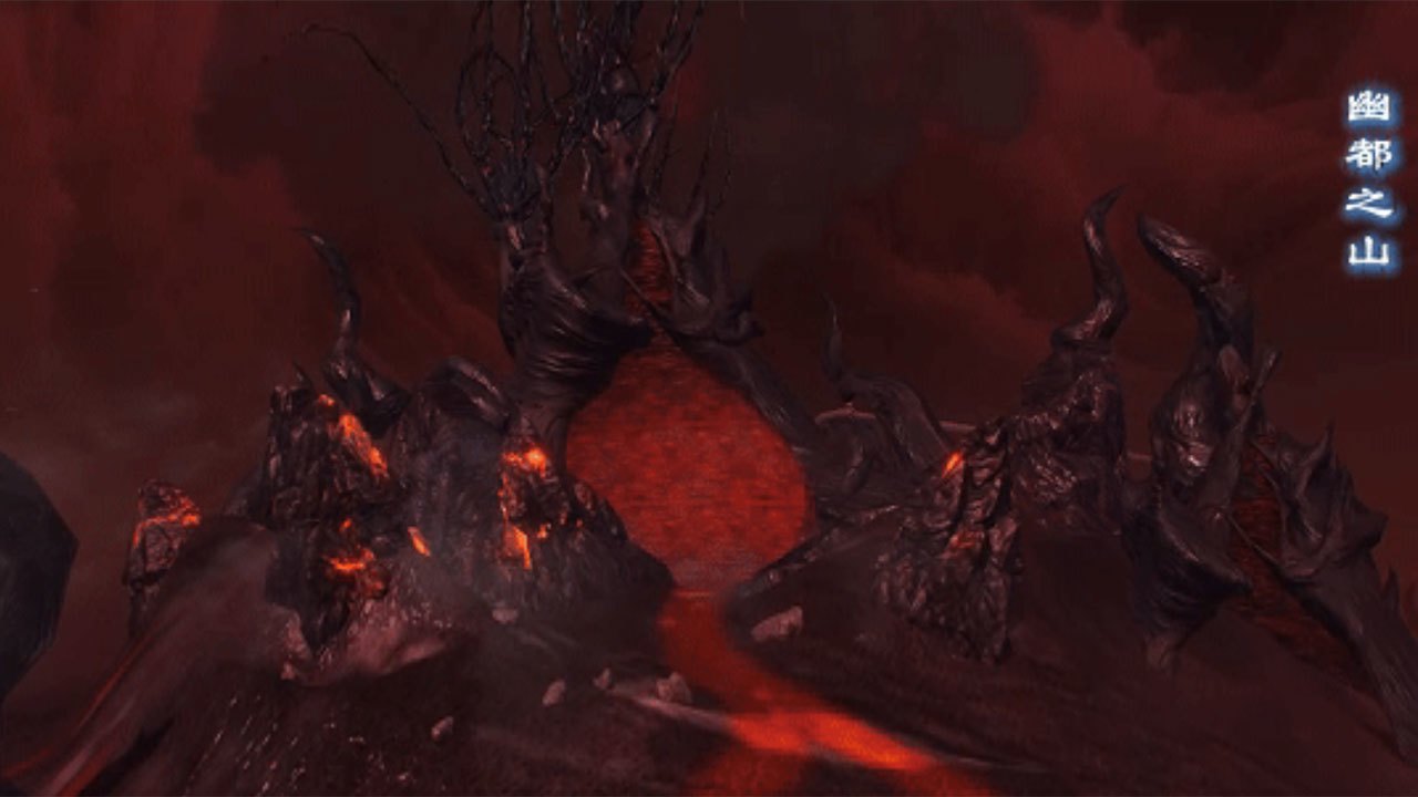 【新地图】北海幽都