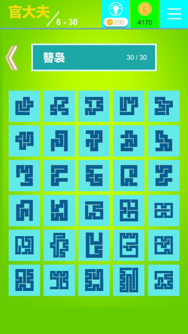 一笔画得完游戏截图