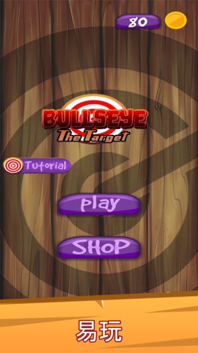 bulls eye the target游戏截图