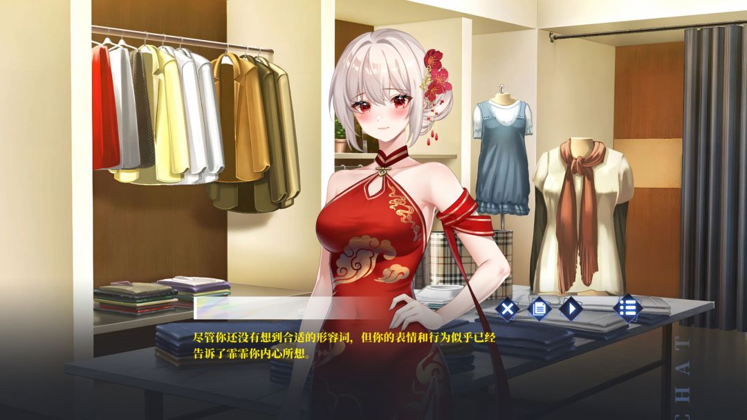 万词破单词女友游戏截图