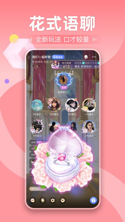 剧本杀截图