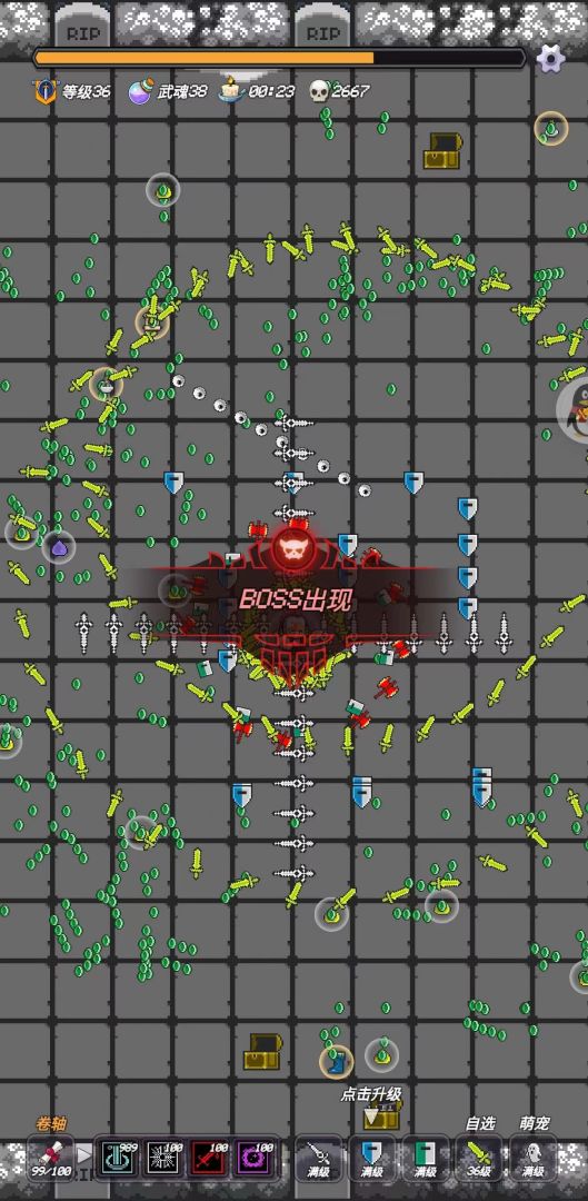 小小地牢游戏截图