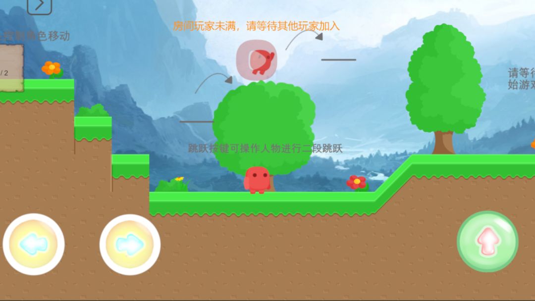 同我一起游戏截图