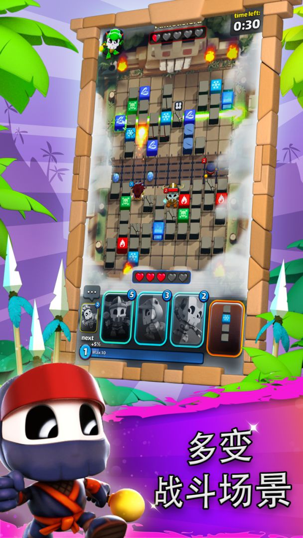 捣蛋鬼大作战 (Raskulls : Online)游戏截图